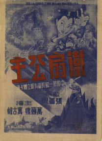 国产免费区