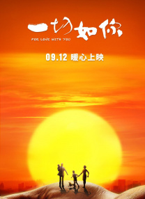 国产免费区